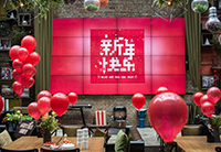 歡聲笑語辭舊歲，齊心協力譜新篇 ——紅專酒店設計公司2018年新春團拜會全紀錄