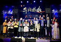 紅專2019年會現場：“因為有您，所以精彩”