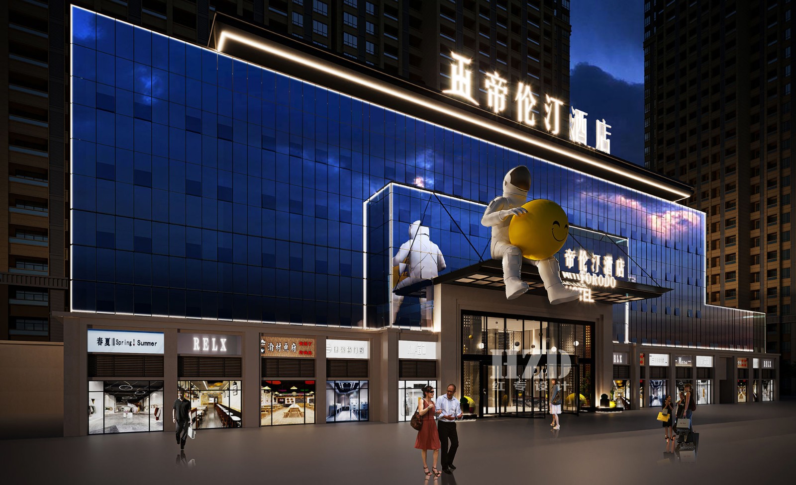 連鎖酒店設計