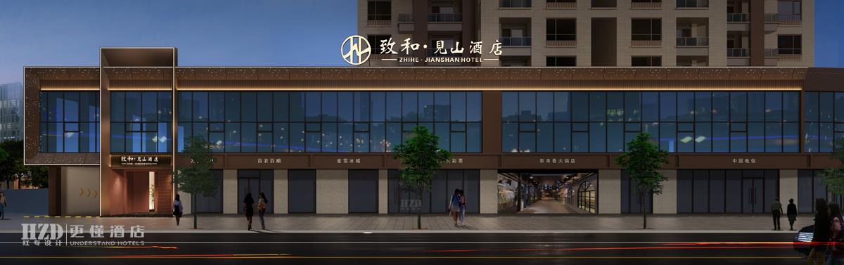 【廣元】致和•見山酒店-{stl:channel